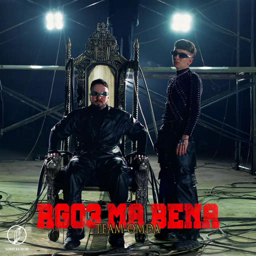 رجوع ما بينا