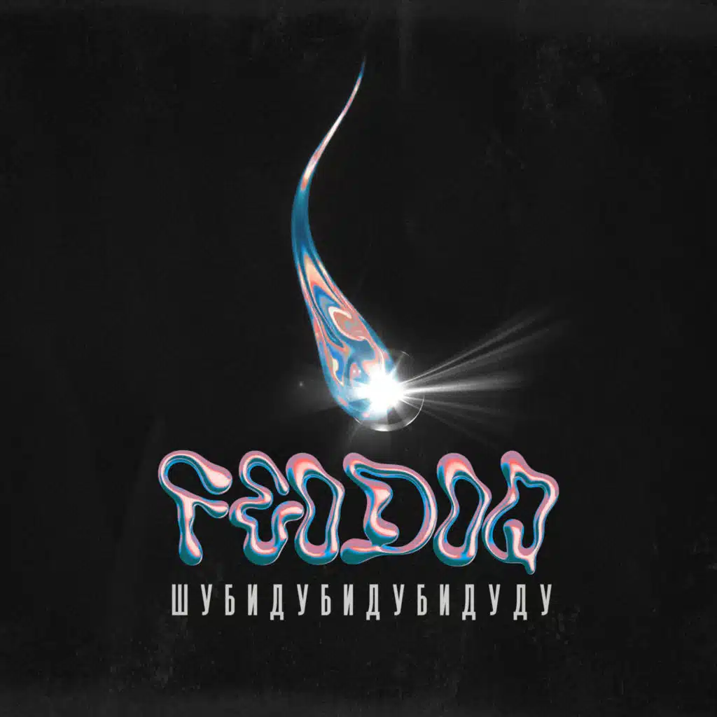 Feodoq
