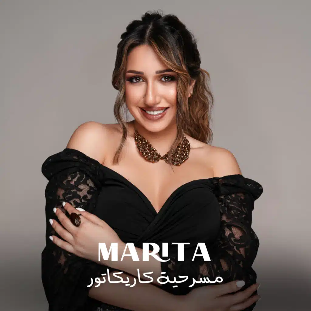 طال السهر