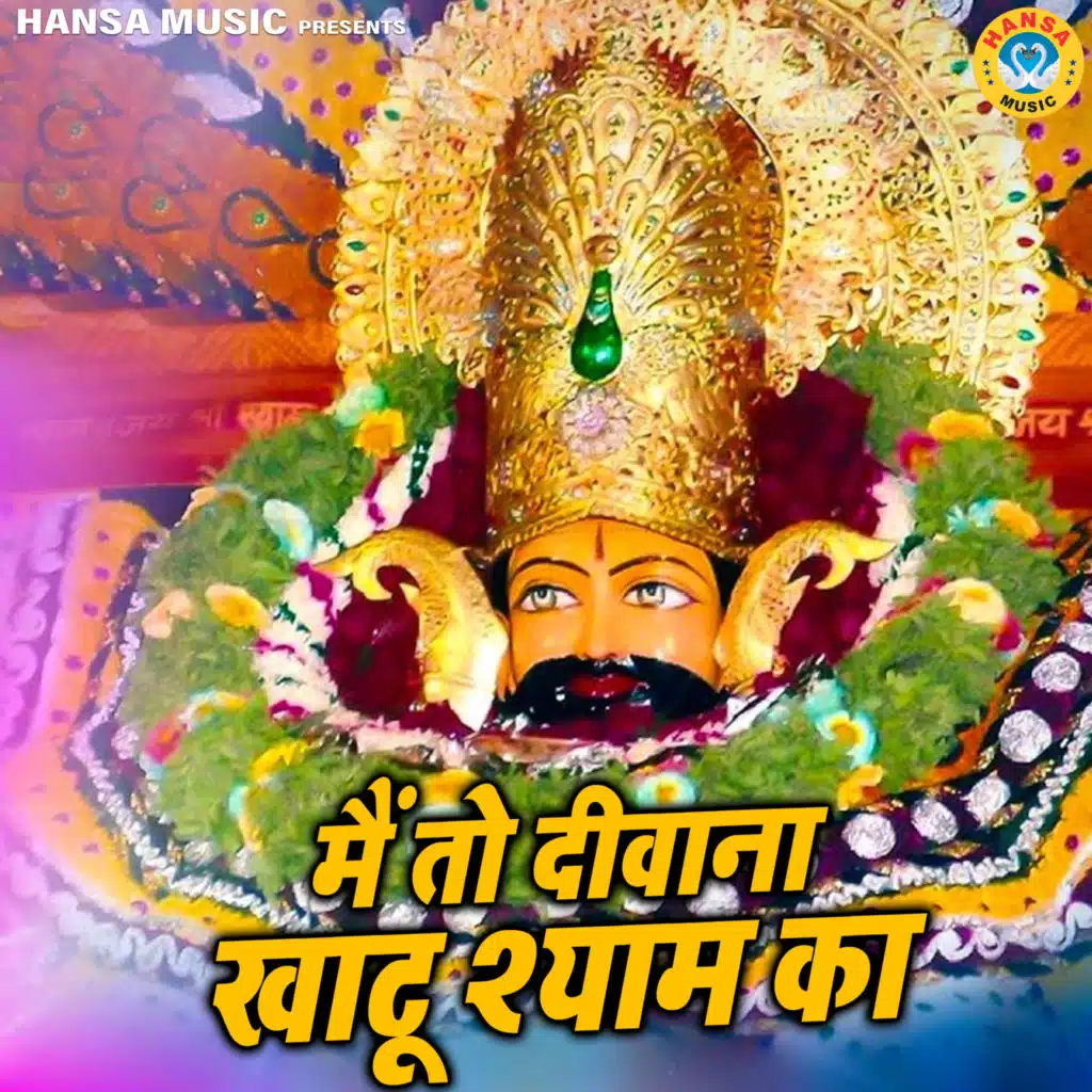 Samriddh Gaur & Sakshi