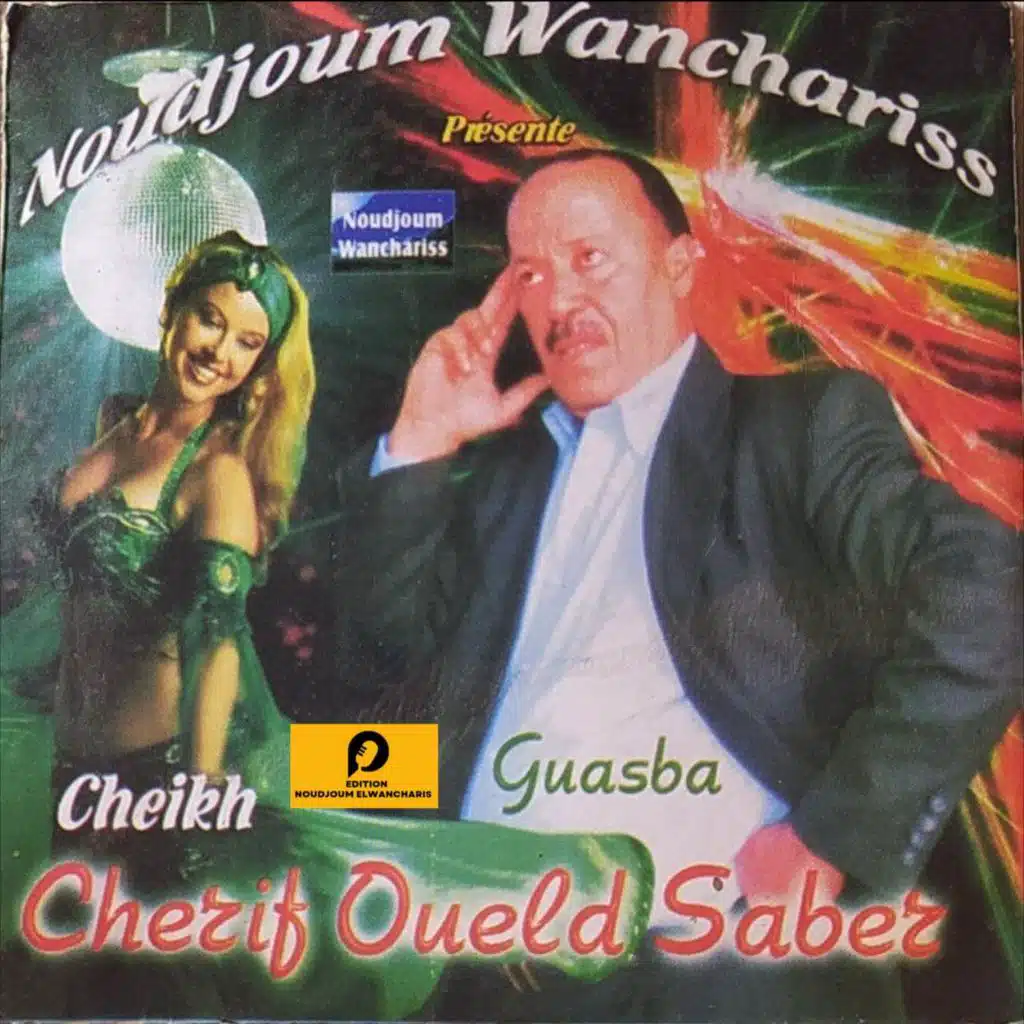 Ammar Rassou Wela Yebki