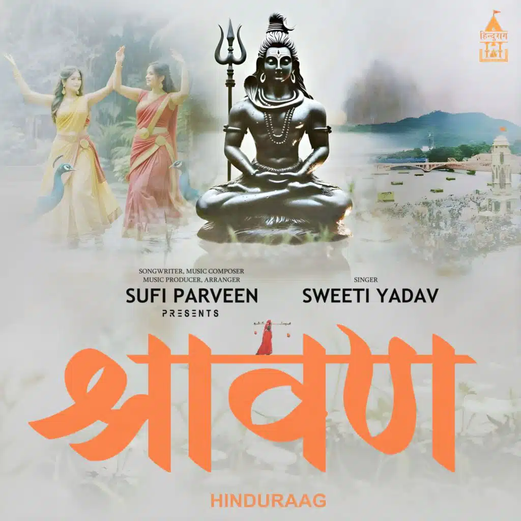Sravana (feat. Sweeti Yadav)