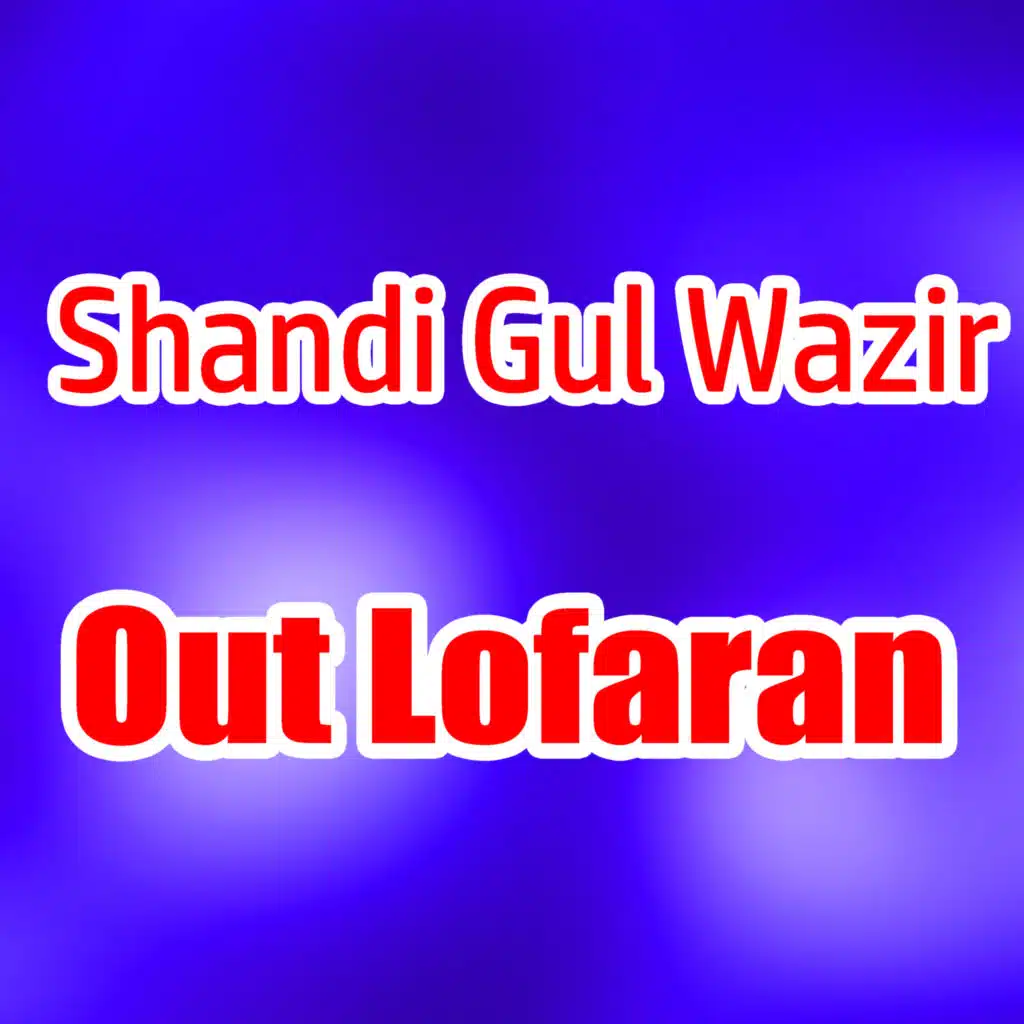 Shandi Gul Wazir
