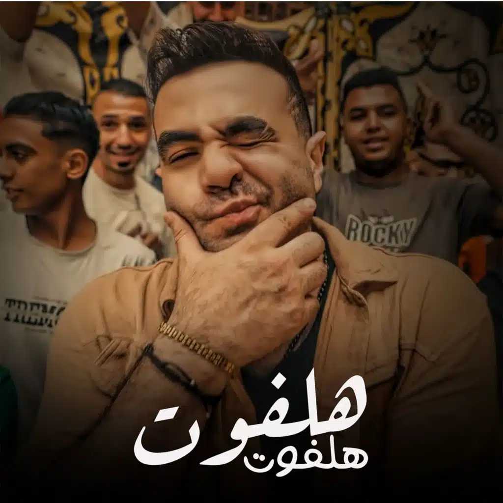 حمزة الصغير