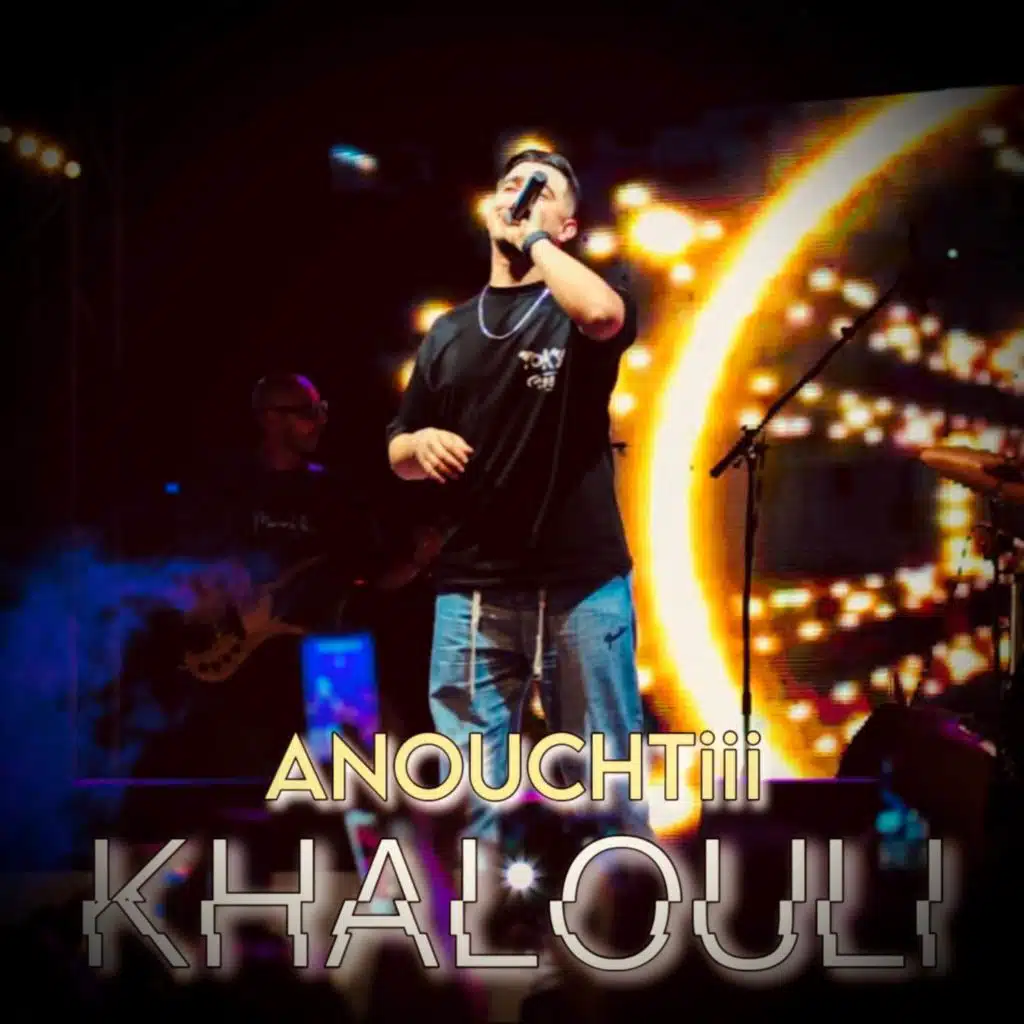 Cheb Hichem TGV & Hani Miringé