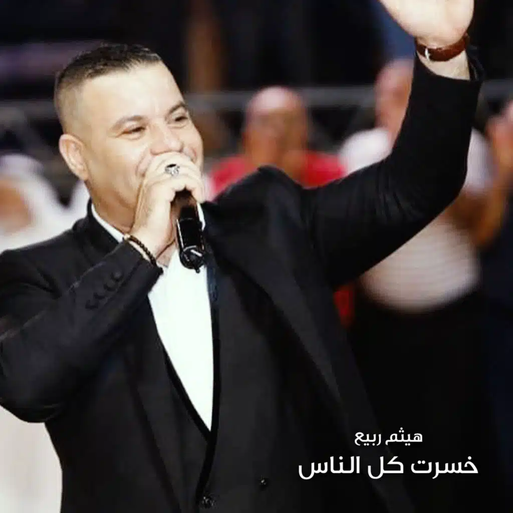 بداوية روعة