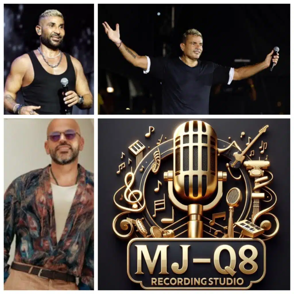 تريو احمد سعد، أبو، عمرو دياب - ريمكس ماش اب