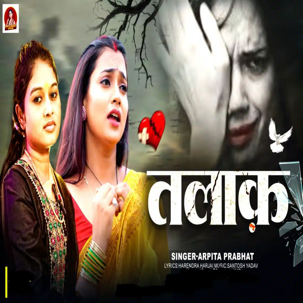 Talaak