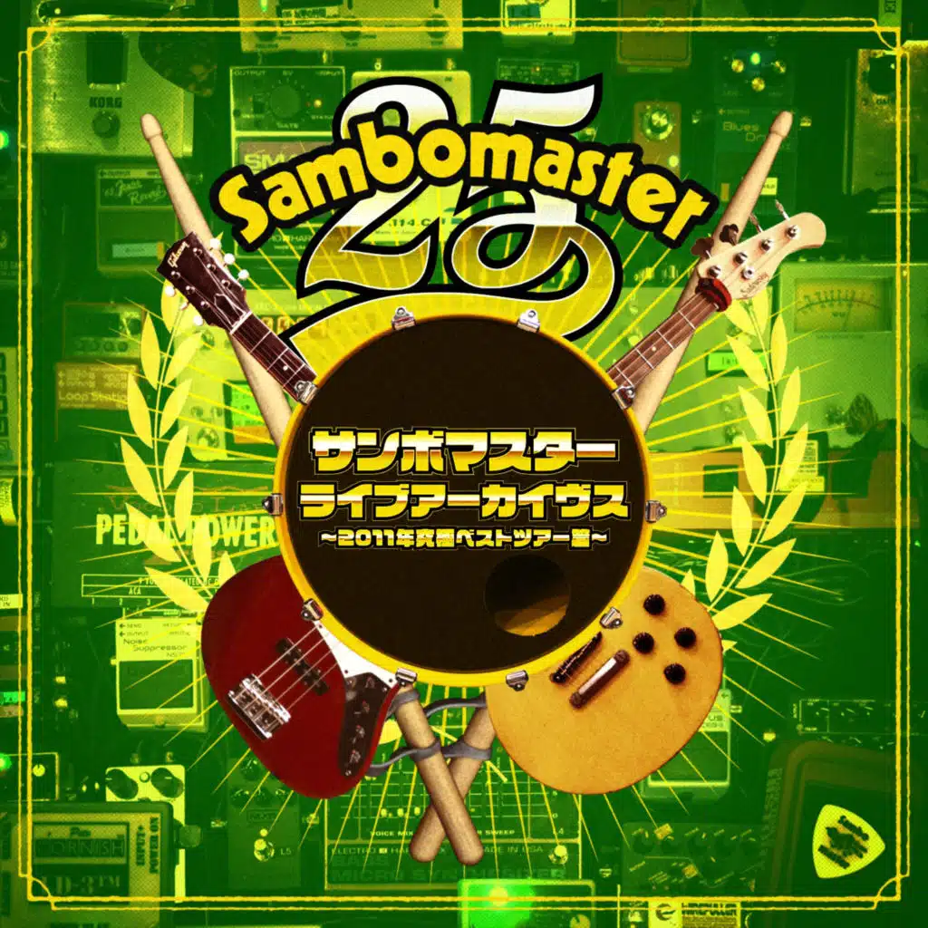 Anata to Ikitai 2011.11.27 Live at Sendai CLUB JUNK BOX