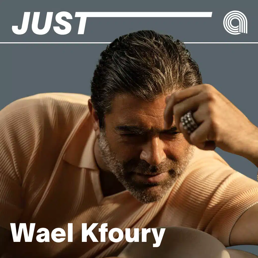 Just Wael Kfoury