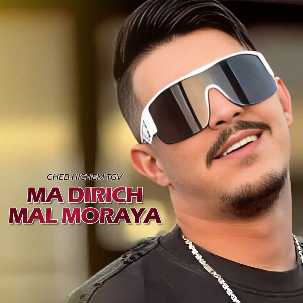 Ma Dirich Mal Moraya