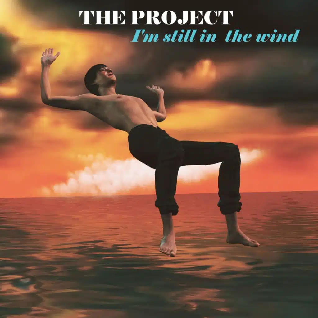 The Project (SWE)