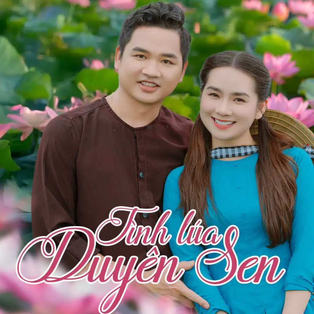 Chợ Quê Gò Tháp (feat. Huyền Trân)