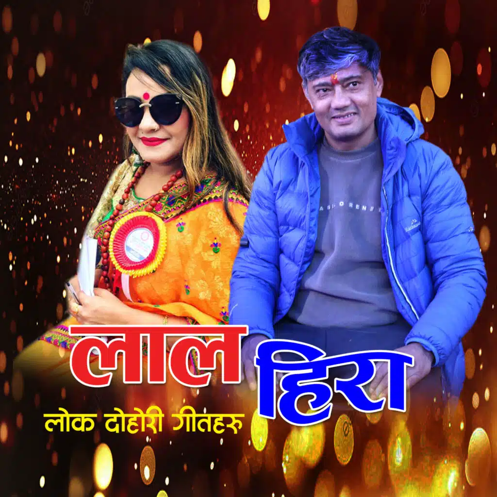 Gokul Raut & Parbati Karki