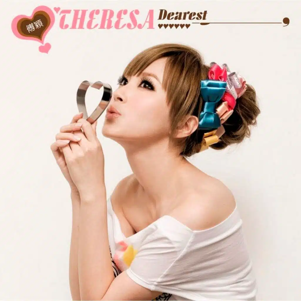 ta de xiao xiao ai qing