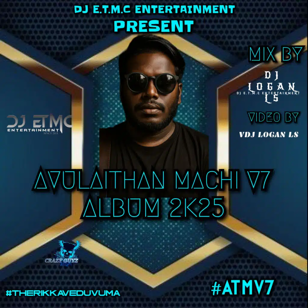 Nesa Brothers (Remix)