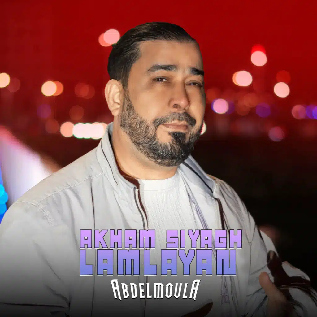 Akham Siyagh Lamlayan