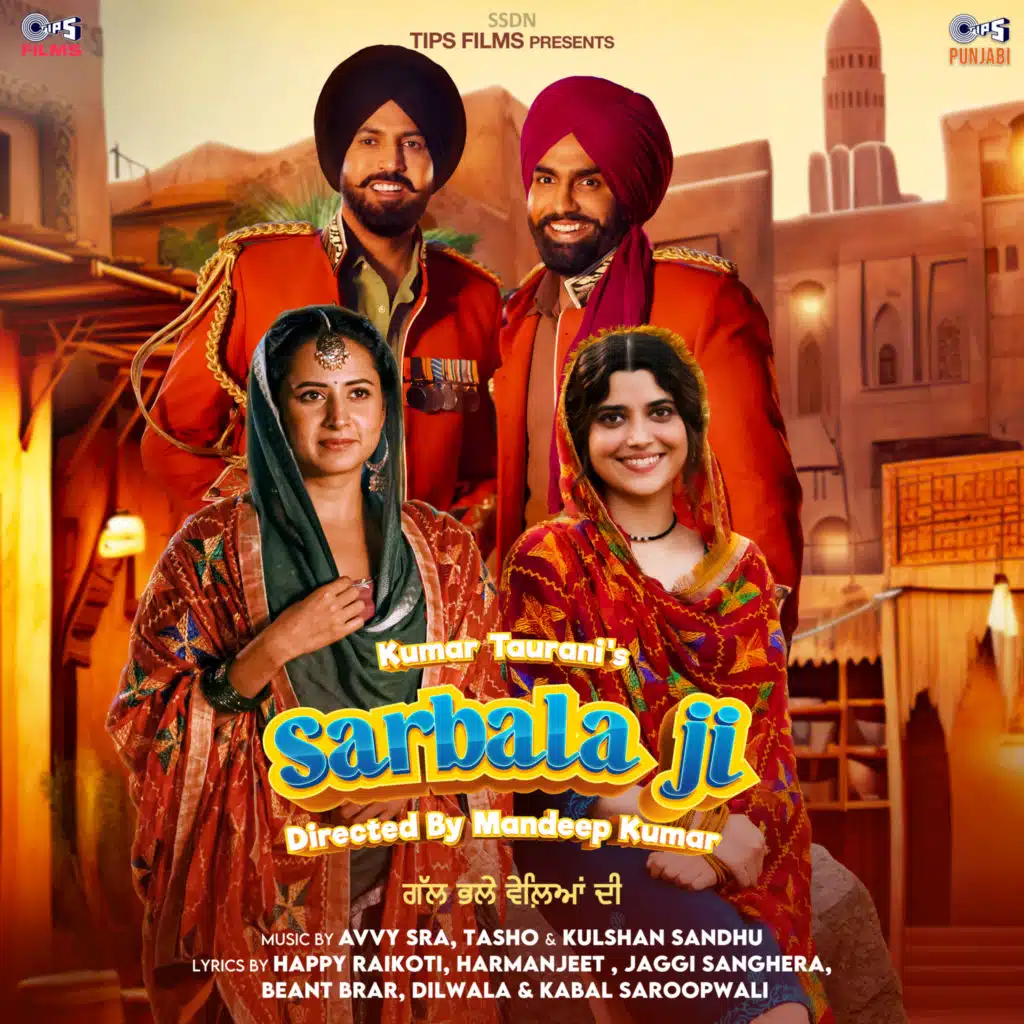 Jatta Ve (From "Sarbala Ji")