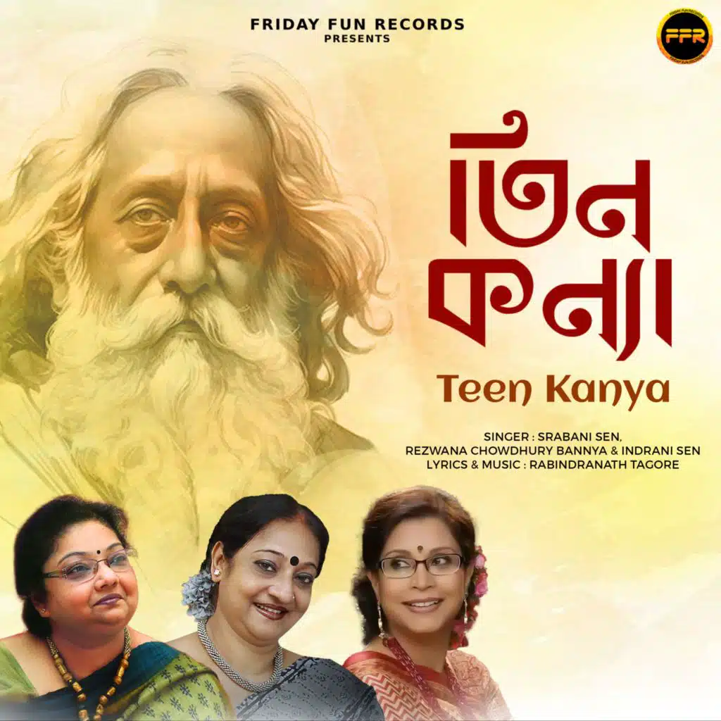 Ore Bhai Mithya Bhebo Na