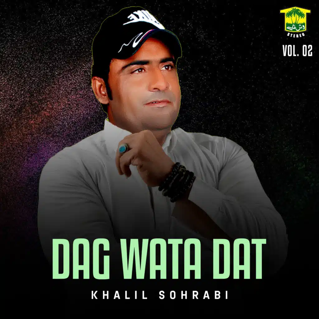 Dag Wata Dat, Vol. 02