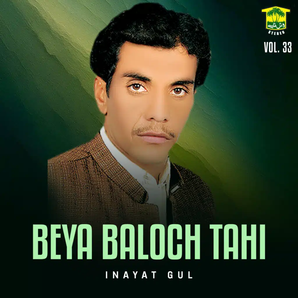 Beya Baloch Tahi, Vol. 33