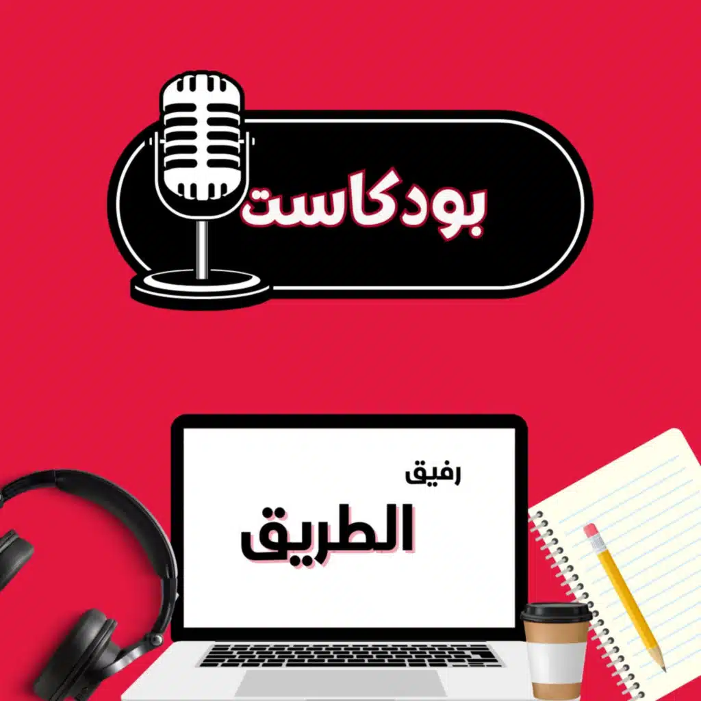 ليه كل الي حواليا مبيفهموش