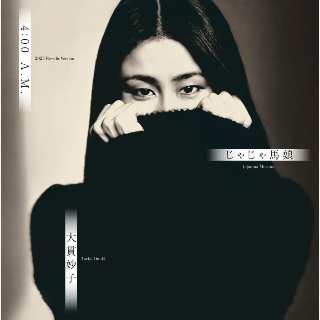 4:00 A.M. (2025 Re-edit Version)