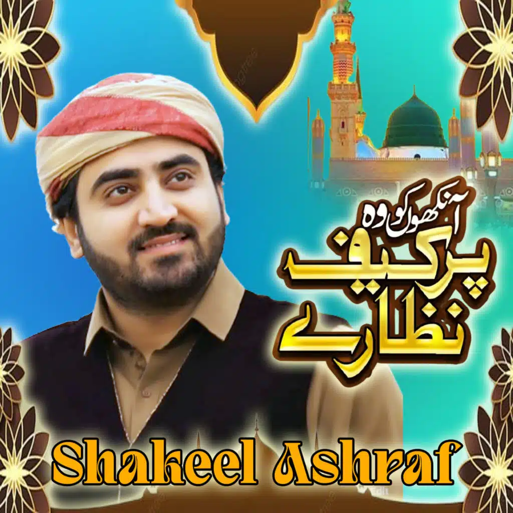 Shakeel Ashraf