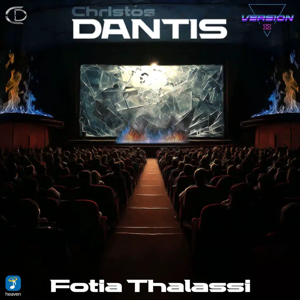 Fotia Thalassi (Version II)