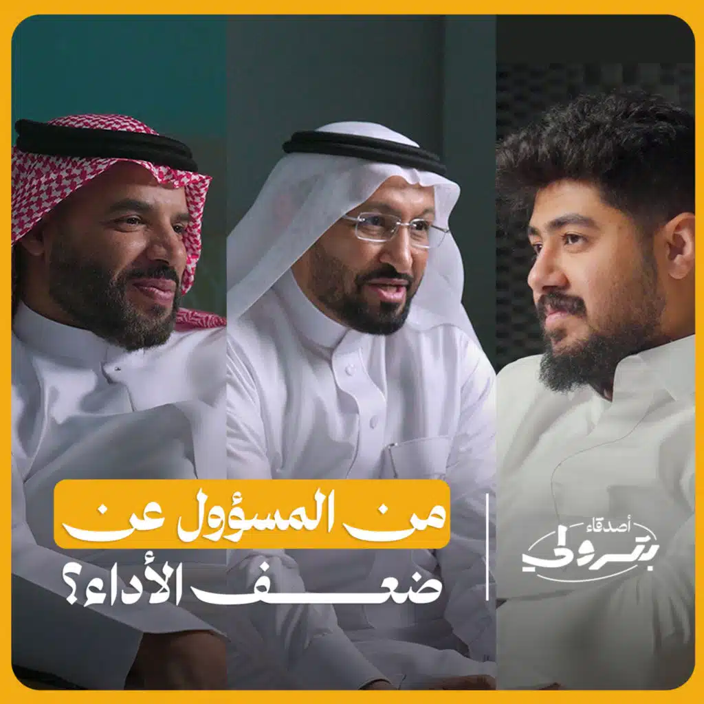 كيف تقضي على الهدر في عملك | أصدقاء بترولي