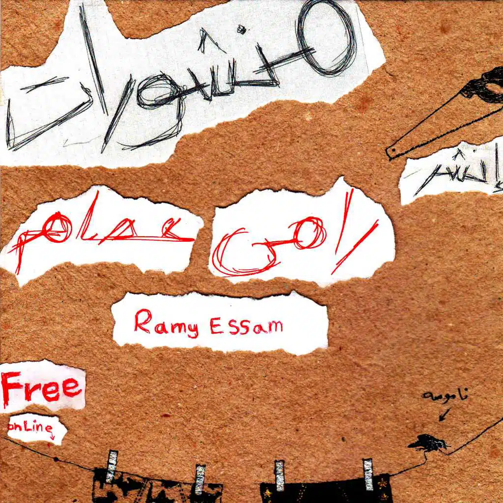 دبورة وشورت وكاب