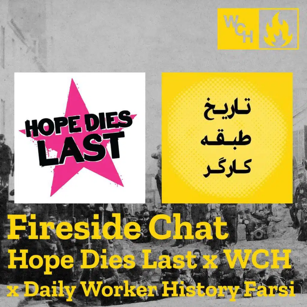 E107: [TEASER] Fireside Chat – Hope Dies Last