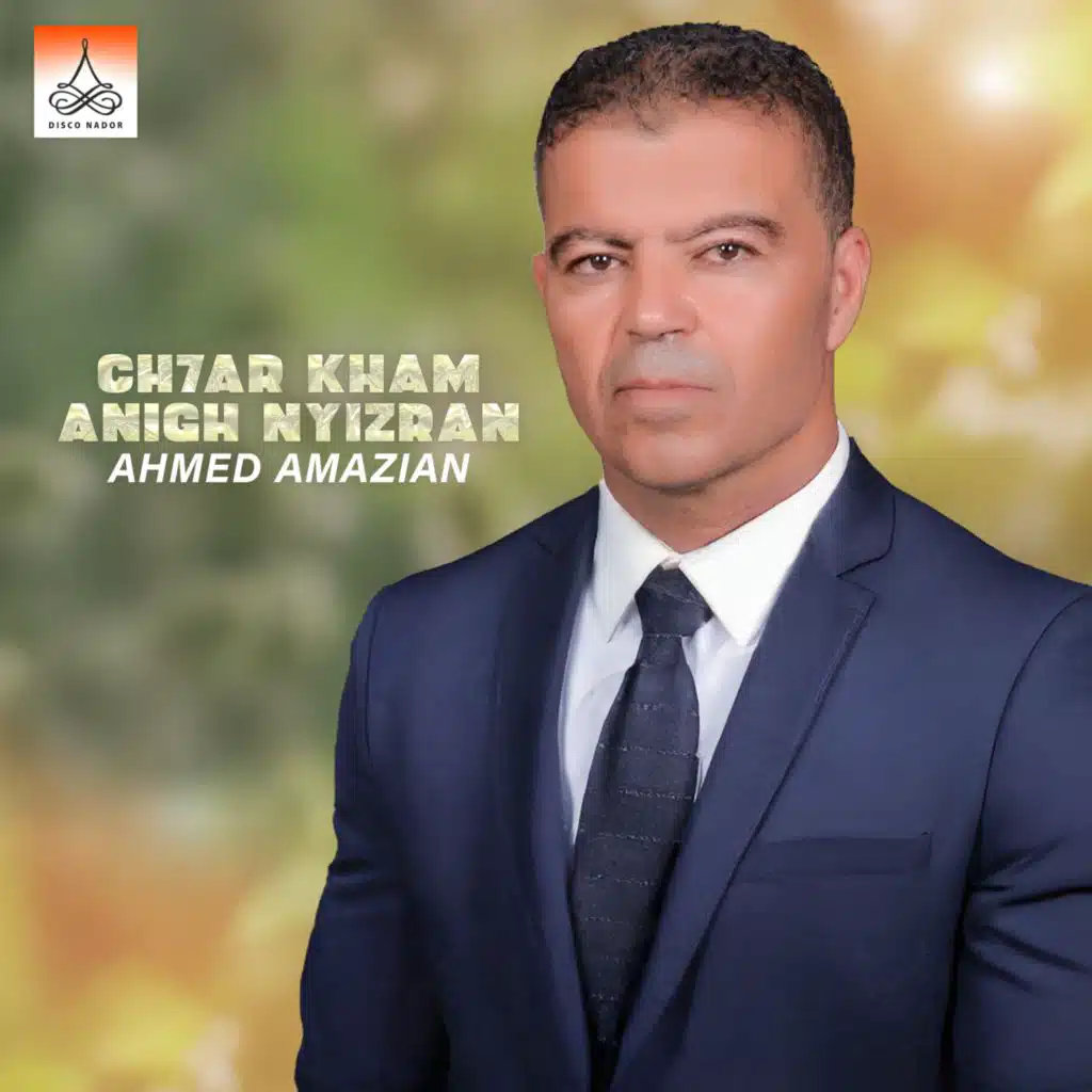 Ch7ar Kham Anigh Nyizran