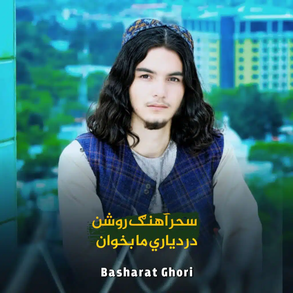 Basharat Ghori
