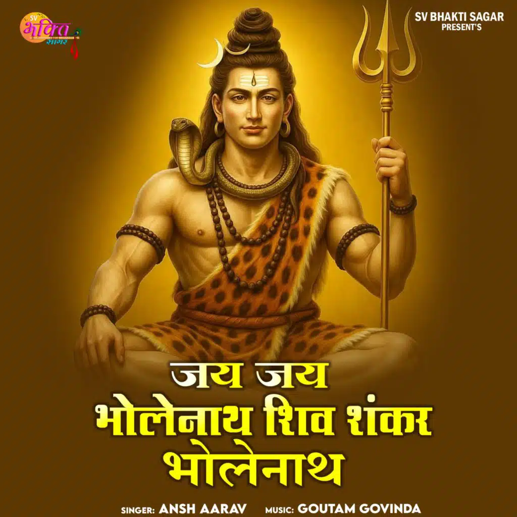Jai Jai Bholenath Shiv Shankar Bholenath