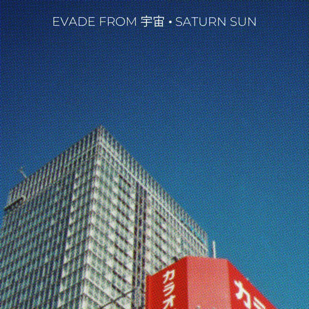 AIN'T NO RULES/STILL HERE