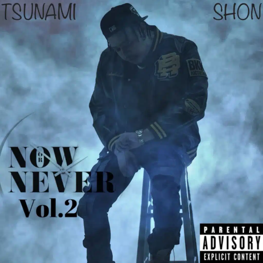 Tsunami Shon