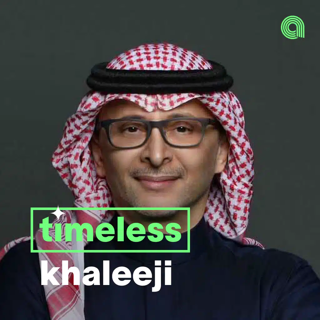 Timeless Khaleeji