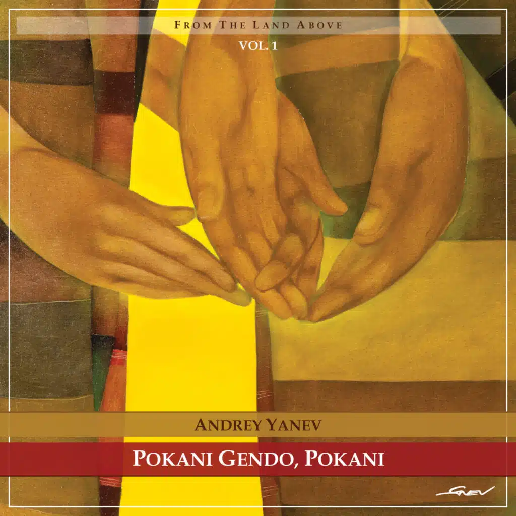 Pokani Gendo, Pokani - From The Land Above (Vol. 1)