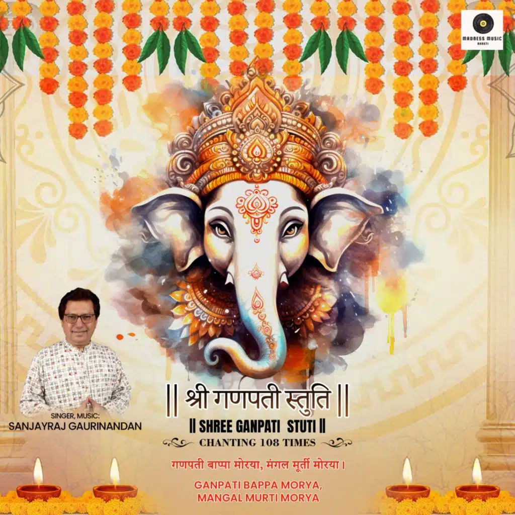 Sanjayraj Gaurinandan