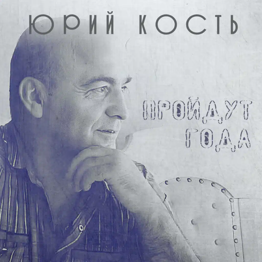 Маятник