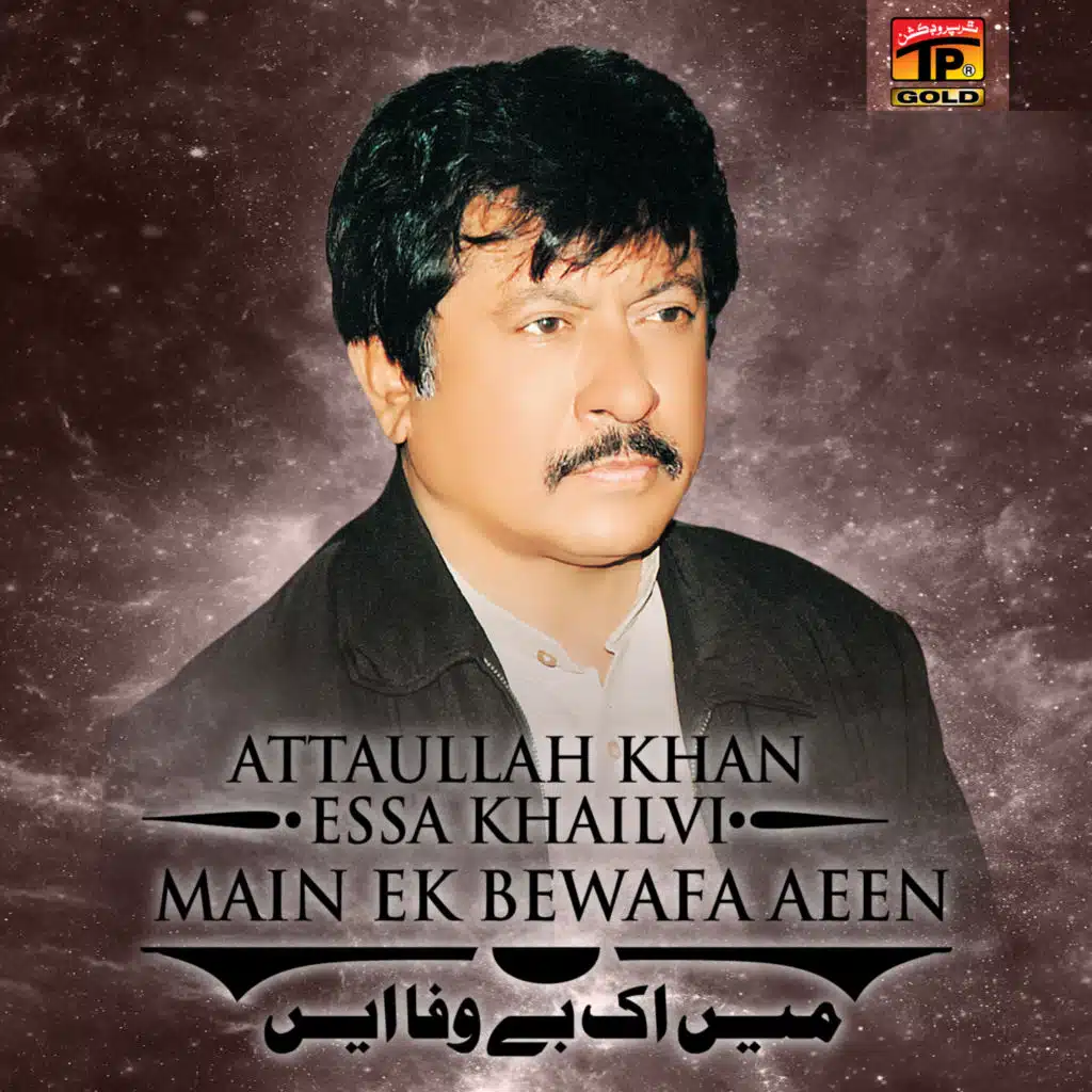 Atta Ullah Khan Essa Khailvi