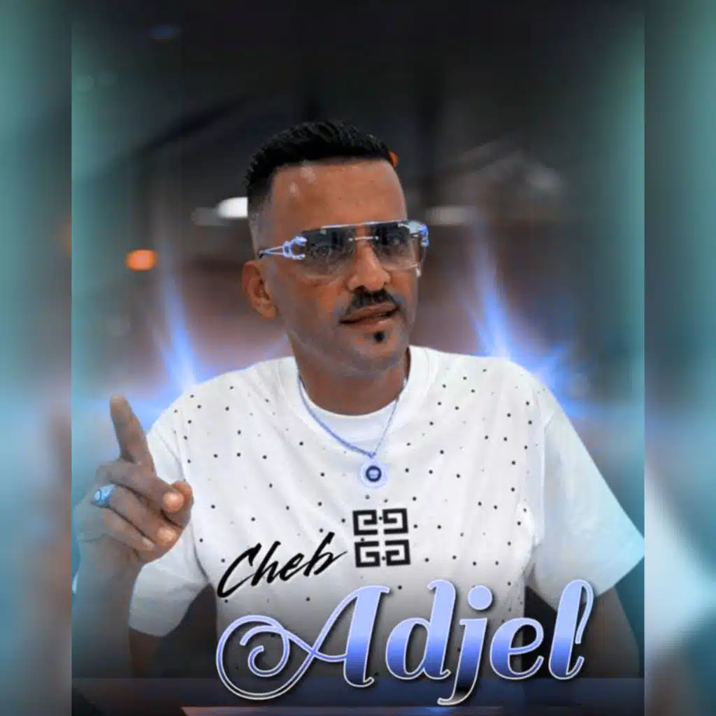 لبنية لي عشقتني ودات عقلي