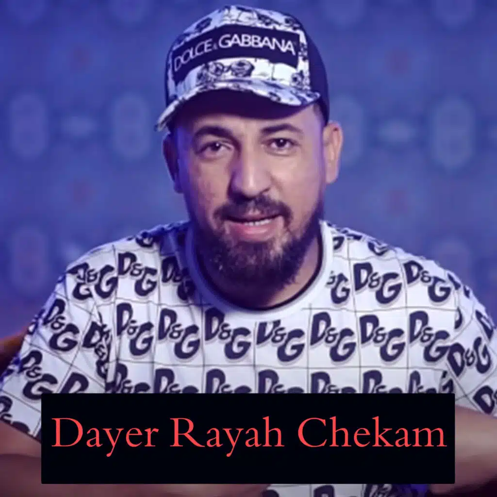 Dayer Rayah Chekam (feat. Manini Sahar)
