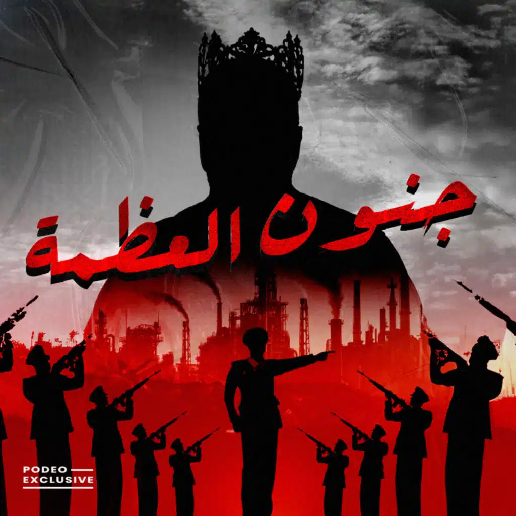 هتلر الجزء الأول