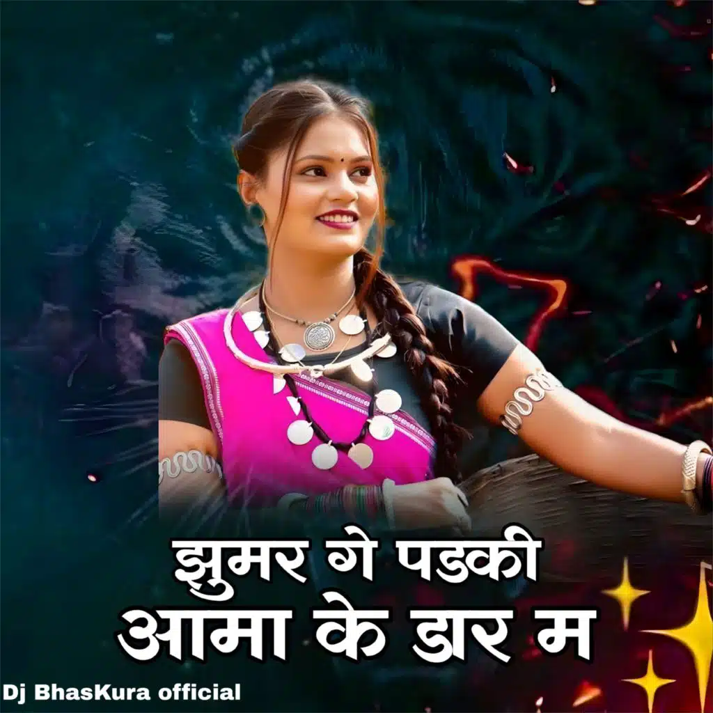 Jhumar Ge Padki Aama Ke Dar Ma