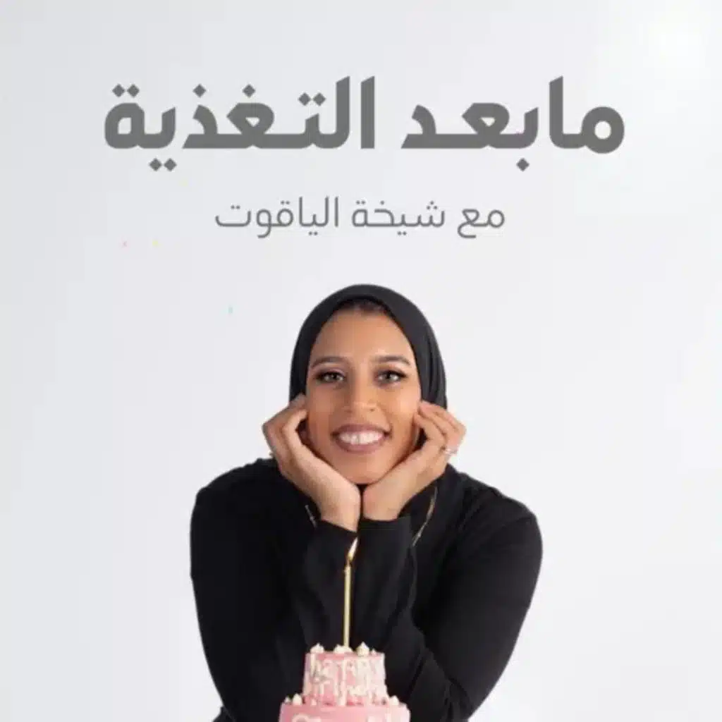 ١٠١ - قواعد تخلصج من المثالية بحياتج