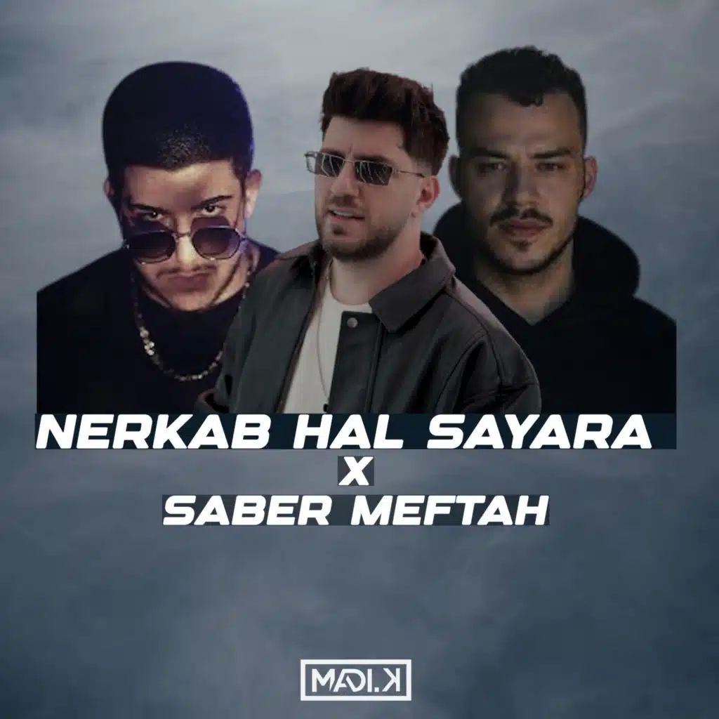 Saber Meftah x Nerkab Hal Sayara (Mashup) الصبر مفتاح