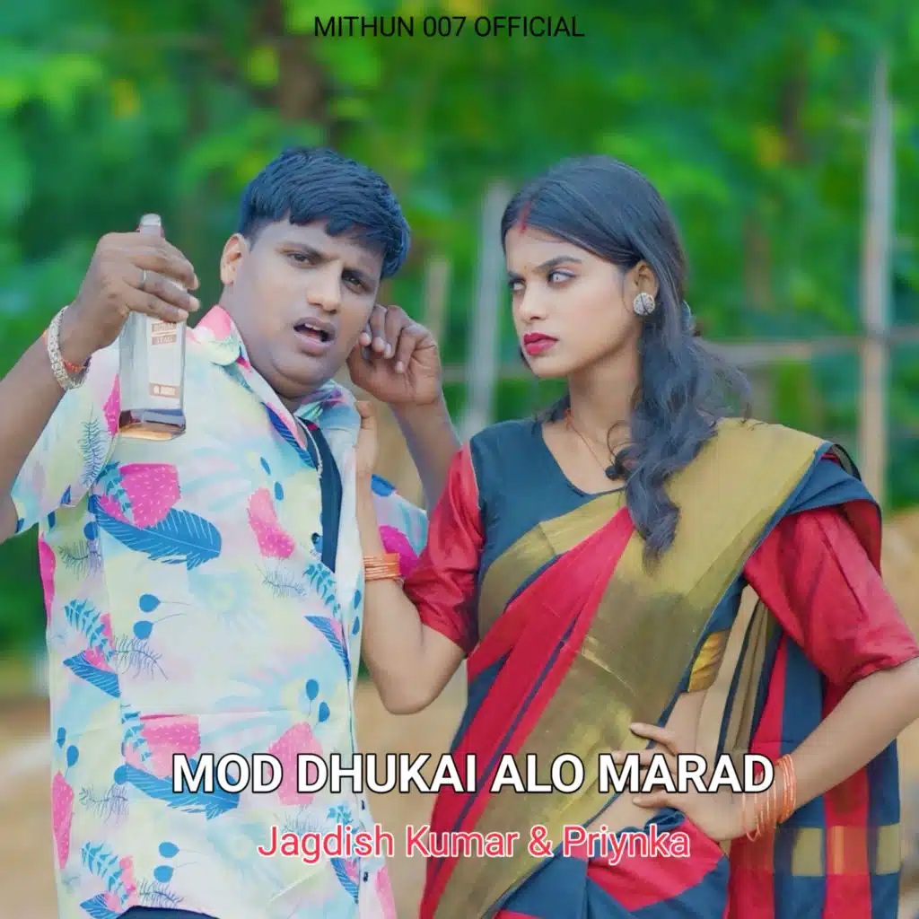 Mod Dhukai Alo Marad