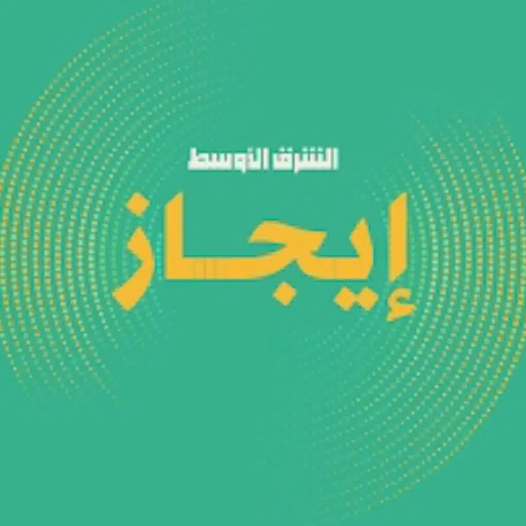 «حل الدولتين» ينطلق بزخم كبير